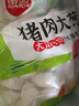 思念豬肉大蔥水餃2kg約87只 早餐食品速凍餃子生鮮速食食品煎餃蒸餃 曬單實拍圖