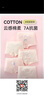 棉奇熊女童內(nèi)褲兒童純棉短褲小女孩平角褲中大童底褲4條裝-P222-L 曬單實(shí)拍圖