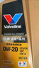 勝牌（VALVOLINE）金皇9 尊選藍(lán)油 全合成機油汽機油 0W-20 SP GF-6 C5/C6 1L 曬單實拍圖