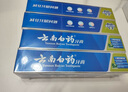 云南白藥經(jīng)典牙膏套裝 清新口氣護(hù)齦 薄荷香型230g*4家庭裝 曬單實(shí)拍圖