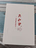 狀元郎A6Pro學(xué)習機九門(mén)課程同步家教機英語(yǔ)智能點(diǎn)讀機平板電腦小學(xué)初中到高中雙系統家長(cháng)管控8+256G 曬單實(shí)拍圖
