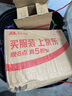 云南白藥泰邦防水創(chuàng)口貼  輕巧透氣皮外傷擦傷創(chuàng)可貼防磨腳貼 100片 曬單實(shí)拍圖