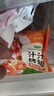 圣農 奧爾良汁汁烤翅 300g 3對翅 小食空氣炸鍋美食 曬單實(shí)拍圖
