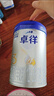 愛他美（Aptamil）卓徉幼兒配方羊奶粉3段(12-36月齡)800g自護(hù)吸收雙突破 曬單實(shí)拍圖