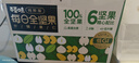 百草味每日全堅(jiān)果750g/30袋 休閑零食開心果腰果混合果仁禮盒中秋送禮 曬單實(shí)拍圖