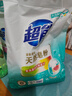 超能 馨香柔軟天然皂粉 青檸西柚香 1.36斤 天然椰油 溫和無刺激 曬單實(shí)拍圖
