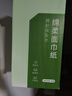 京東京造綿柔懸掛式抽紙面巾紙4層320抽*6提 復(fù)合壓花強吸水不易破 紙巾 曬單實拍圖