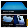 vivo iQOO Neo10 Pro+ 12GB+512GB 超級(jí)像素 驍龍8至尊版 2K Q10珠峰屏 國家補(bǔ)貼 學(xué)生 游戲  電競(jìng)手機(jī) 曬單實(shí)拍圖