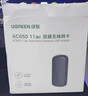 綠聯(lián)USB無(wú)線(xiàn)網(wǎng)卡WiFi6免驅AX900 雙頻5G臺式機專(zhuān)用WiFi接收器 內置天線(xiàn) WiFi無(wú)線(xiàn)網(wǎng)卡主機網(wǎng)絡(luò )發(fā)射器 曬單實(shí)拍圖