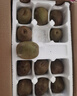 京鮮生 四川紅心獼猴桃24粒裝 單果90-110g 新鮮水果 源頭直發(fā)包郵 曬單實(shí)拍圖