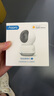 Aqara智能攝像機E1家用監控器智能安防AI人形追蹤已接入蘋(píng)果Homekit E1攝像機 曬單實(shí)拍圖