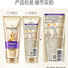 潘婷三分鐘奇跡護發(fā)素多效180ml*3京東自營發(fā)膜級滋養(yǎng)柔順留香 曬單實拍圖