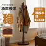 家逸實木衣架落地立式衣帽架臥室掛衣架掛衣服辦公室掛包客廳置物架 曬單實拍圖