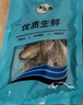 香酥原味即食小黃魚酥烘烤香辣魚干休閑黃花魚零食 30g（9-12條）好吃再來 曬單實拍圖