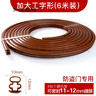夢(mèng)達(dá)威婭防盜門專用密封條門縫密封條進(jìn)戶門入戶防風(fēng)條隔音防撞靜音門框條 【貼門框 】棕色寬10 厚12mm 6米裝一件 曬單實(shí)拍圖