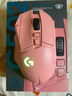 G502無線鼠標(biāo) 電競游戲鼠標(biāo) 機(jī)械充電筆記本電腦邏輯鼠標(biāo)送男生男友禮物 G502無線蜜桃粉【無線充電底座】 曬單實(shí)拍圖