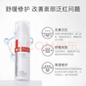 薇諾娜薇諾娜舒敏保濕修紅霜修紅水 敏感肌膚護(hù)膚品修護(hù)屏障泛紅紅血絲 120ml舒敏安膚修紅水 曬單實(shí)拍圖