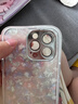 童可新滿(mǎn)屏郁金香適用蘋(píng)果16promax手機殼iphone15貝殼紋14plus女款13全包12簡(jiǎn)約17promax手鏈創(chuàng  )意 【貝殼紋白底滿(mǎn)屏郁金香】水晶手鏈丨自帶鏡頭膜 iPhone 13 Pro 曬單實(shí)拍圖