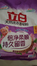 立白天然香皂粉3斤 天然椰油+棕櫚油 溫和無(wú)刺激 低泡易漂 香味持久 曬單實(shí)拍圖