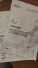 BEAI韋雪同款膠原蛋白灌注面膜抗皺緊致補水美白去黃氣暗沉提亮保濕貼 曬單實拍圖