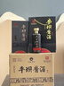 平壩窯酒醬酒 珍品黑 醬香型白酒 53度 500ml*6瓶 禮盒裝 品質(zhì)純糧禮盒酒 曬單實(shí)拍圖