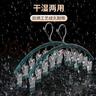 希維思 SIVASS不銹鋼襪子夾多夾子防風(fēng)家用晾衣架多功能曬襪子內衣內褲專(zhuān)用神器 星空灰【防風(fēng)防銹】 1個(gè) 曬單實(shí)拍圖