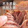 周家口醬牛肉熟牛肉河南周口即食五香鹵牛肉零食真空河南特產(chǎn)中秋禮盒 經(jīng)典系列（經(jīng)典款牛肉） 【禮盒裝】經(jīng)典牛肉130g*8包 曬單實(shí)拍圖
