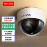 普聯(lián)（TP-LINK）4G終身免費流量攝像頭家用室內監控器語(yǔ)音對講全彩夜視廣角防暴半球吸頂吊裝電梯廳教室停車(chē)位監控 【廣角半球】帶終身免費流量｜4G聯(lián)網(wǎng)｜無(wú)需WiFi 官方標配 曬單實(shí)拍圖