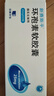 [新賽斯平]環(huán)孢素軟膠囊 25mg*50粒 1盒裝 曬單實(shí)拍圖