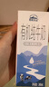 西牧天山新疆有機純牛奶200ml*16盒3.1g乳蛋白全脂兒童早餐奶中秋禮盒裝 曬單實(shí)拍圖