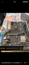 技嘉（GIGABYTE）B760M H DDR4 支持CPU 13600KF 12600KF Intel LGA 1700 曬單實(shí)拍圖