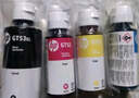 HP原裝GT53/GT52墨水310/410/411/510/518/531/519/585/589打印機(jī) GT53xl+52四色內(nèi)袋裝/135ml+70ml 曬單實(shí)拍圖