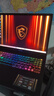 微星（MSI）神影16 銳龍版 2025 國家補貼20% 16英寸游戲筆記本電腦(R9-7945HX RTX5070 16G 1TB 2.5K/240Hz) 曬單實拍圖