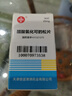 [信誼] 醋酸氫化可的松片 20mg*30片/盒 曬單實(shí)拍圖