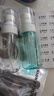優(yōu)家UPLUS超細霧分裝瓶噴瓶60ml*2個(gè)噴霧瓶按壓化妝瓶酒精噴壺空瓶 曬單實(shí)拍圖
