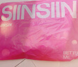SIINSIIN【楊冪同款】6.0Air鯊魚(yú)褲秋女外穿高腰收腹打底褲顯瘦高彈瑜伽褲 曬單實(shí)拍圖