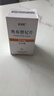 [宜諾凱]奧布替尼片 50mg*30片 1盒裝 曬單實(shí)拍圖