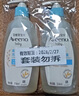 艾惟諾（Aveeno）艾維諾兒童沐浴洗發(fā)水二合一 天然燕麥嫩膚嬰兒沐浴露354ml 曬單實(shí)拍圖