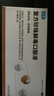 藍素復方珍珠解毒口服液10ml*9支官方旗艦店正品珍珠疹粉刺丘疹白頭黑頭膿頭痘痘皮膚用藥otc藥 3盒裝 曬單實(shí)拍圖
