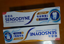 舒適達抗敏感專(zhuān)業(yè)修復 益周適強韌牙膏套裝(90g*2+110g*2) 曬單實(shí)拍圖