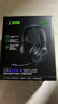 雷蛇（Razer）北海巨妖標(biāo)準(zhǔn)版X 有線頭戴式電競(jìng)游戲耳機(jī)耳麥 7.1環(huán)繞聲 吃雞神器 黑色 適配三角洲行動(dòng) 曬單實(shí)拍圖