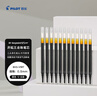 百樂(lè)（PILOT）BXS-V5RT 按動(dòng)0.5中性筆簽字筆練字水筆芯替芯四點(diǎn)承托筆尖 適用BXRT-V5開(kāi)拓王 黑色 12支裝 曬單實(shí)拍圖
