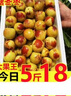 冬棗陜西大荔冬棗新鮮大棗脆甜紅棗新鮮水果應(yīng)季禮盒水果孕婦大果 凈重5斤品質(zhì)升級(jí)【爆賣(mài)裝】 曬單實(shí)拍圖