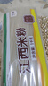 五豐 江西米粉 螺螄粉優(yōu)質(zhì)大米 過橋米線南昌正宗純米線 1kg*1袋 曬單實(shí)拍圖