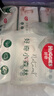 好奇（Huggies）小森林濕巾80抽6包嬰兒濕巾天然植物超厚倍柔手口可用 曬單實拍圖