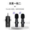 Masentek K1-2無(wú)線(xiàn)領(lǐng)夾式麥克風(fēng) 戶(hù)外直播耳麥主播專(zhuān)用短視頻話(huà)筒錄收音器擴(kuò)音一拖二一 適用手機(jī)電腦相機(jī) 曬單實(shí)拍圖