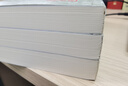 【官方正版】譚元春集（平）(中國古典文學(xué)叢書(shū))（全三冊）上海古籍出版社 曬單實(shí)拍圖