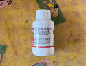 康寬富美實(shí)氯蟲(chóng)苯甲酰胺水稻豆莢螟鉆心蟲(chóng)卷葉螟農藥殺蟲(chóng)劑100ml*1瓶 曬單實(shí)拍圖