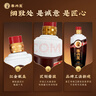 李興發(fā)傳承10 純糧醬香型白酒 醬父李興發(fā)傳統(tǒng)工藝 大曲醬酒 送禮 宴請(qǐng) 53度 500mL 6瓶 曬單實(shí)拍圖