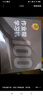 作業(yè)幫AI學(xué)習(xí)機(jī)P50 AI超級(jí)老師1對(duì)1精準(zhǔn)教學(xué) 平板電腦小學(xué)到高中學(xué)練一體機(jī)家教機(jī)輔導(dǎo)機(jī)12.2''6+128G 曬單實(shí)拍圖